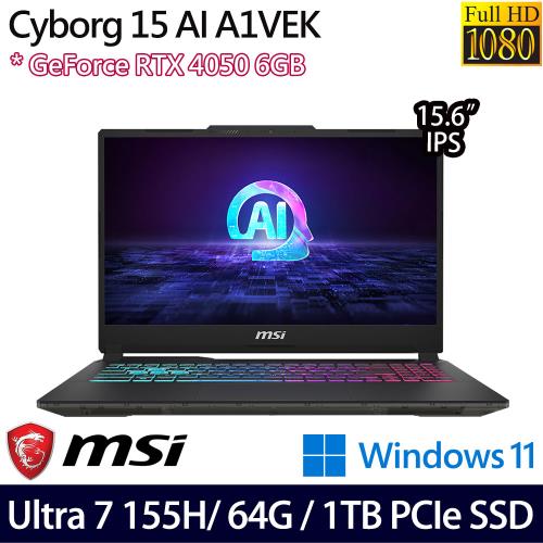 (規格升級)MSI微星 Cyborg 15 AI A1VEK-015TW 15吋筆電 Ultra 7 155H/64G/1TB/RTX4050/W11