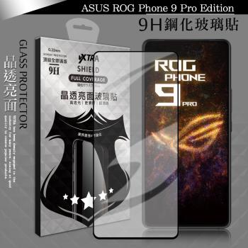 VXTRA 全膠貼合 ASUS ROG Phone 9 Pro Edition 滿版疏水疏油9H鋼化頂級玻璃膜(黑)