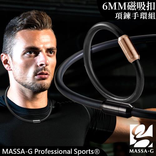MASSA-G Original 5鍺鈦能量項圈手環組(6MM)
