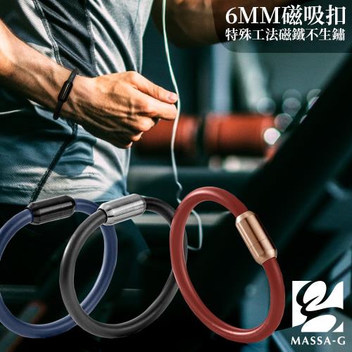 MASSA-G Original 5鍺鈦能量手環(6MM) 