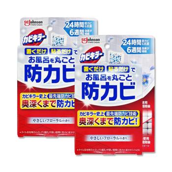 (2盒超值組)日本SC Johnson莊臣-約6週長效縫隙防黴浴廁芳香劑8ml/盒-花香藍標(放置型消臭,壁掛式廁所香氛,衛浴去味,磁磚天花板除黑斑)