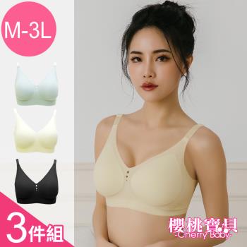 Cherry Baby 大尺碼 (M-XXXL)軟膠條支撐託提包覆果凍無痕內衣-三件組