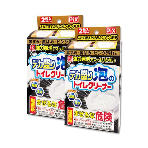 (2盒4包超值組)日本Lion Chemical獅子化工-PIX超強力發泡免刷洗馬桶清潔粉110gx2包/盒(坐式馬桶專用消臭洗劑,黑霉尿漬凹槽去垢)