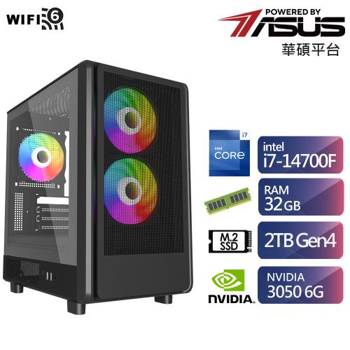 華碩B760平台i7二十核獨顯電玩機 (i7-14700F/RTX3050/32G/2TB)【ET1ED1024G】