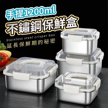 【KNF 康尼菲】手提不鏽鋼保鮮盒1200ml
