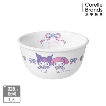 【美國康寧】CORELLE 酷洛米與美樂蒂 325ml中式飯碗