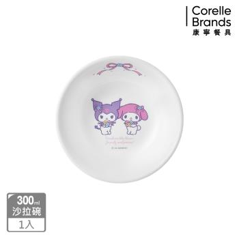 【美國康寧】CORELLE 酷洛米與美樂蒂 300ml沙拉碗
