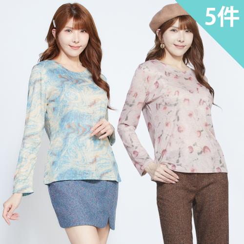 iima 日本設計師VIP限定訂製款(5件組)