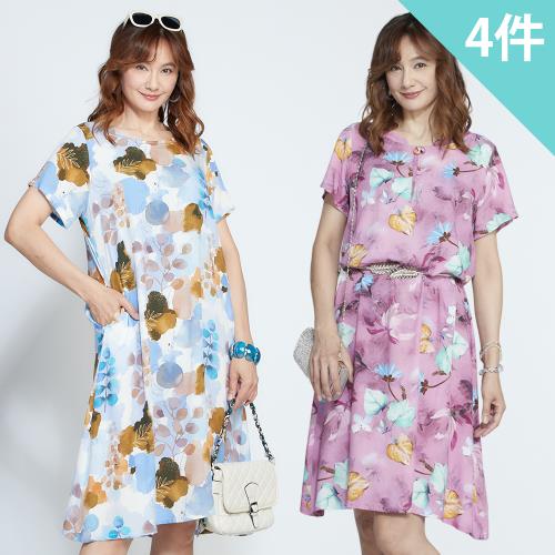 iima 新時尚天然冰絲植蠶爆涼洋裝(4件組)