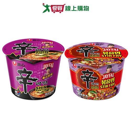 農心辛拉麵/炒麵泰式酸辣味大碗麵系列(103-117g/碗)【愛買】