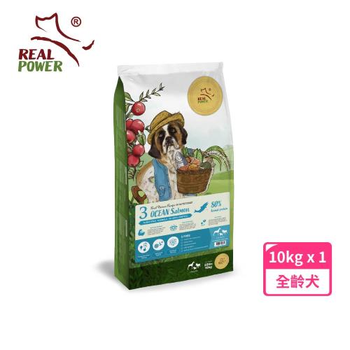 【瑞威寵糧】全犬3號 海洋魚貝 舒敏護膚配方 10kg