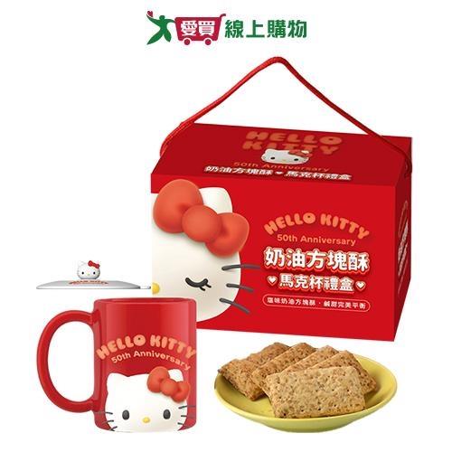 老楊HelloKitty方塊酥馬克杯禮盒120G【愛買】