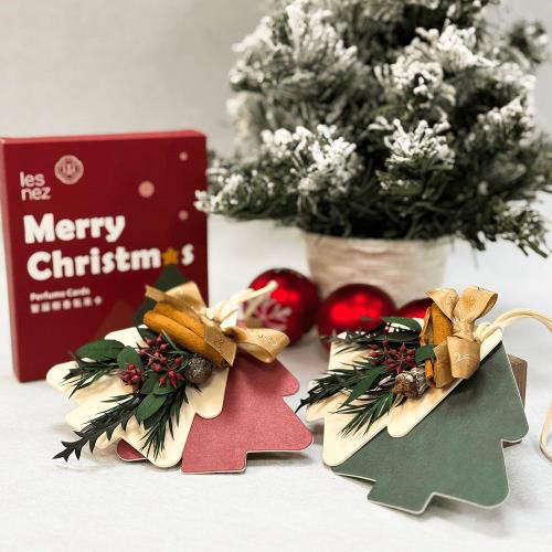 【Les nez 香鼻子】聖誕樹香水吊卡-2款任選 車用香氛 衣櫥香氛 衣櫃芳香 室內擴香 香氛吊卡