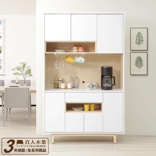 【直人木業】NINA 北歐簡約風122cm上下櫥櫃組