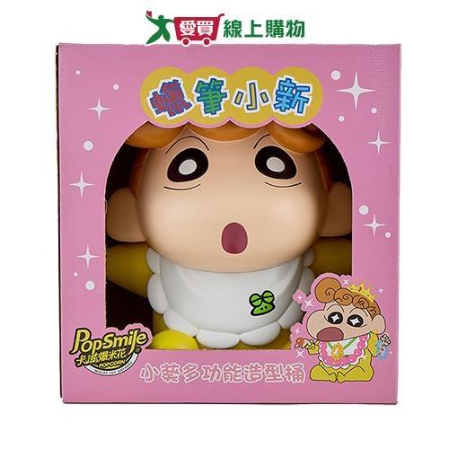 卡滋˙小葵多功能造型桶55G【愛買】