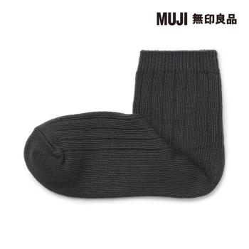 女足口柔軟舒適寬螺紋直角短襪 深灰【MUJI 無印良品】