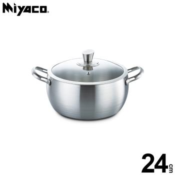 米雅可 典雅316不鏽鋼七層複合金湯鍋24cm(4.5L) MY-3024 臺灣製