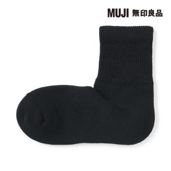 男圈絨足口伸縮直角短襪 黑色【MUJI 無印良品】