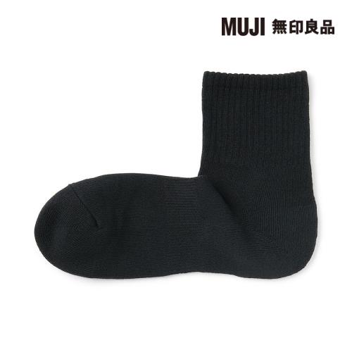 男圈絨直角短襪 黑色【MUJI 無印良品】