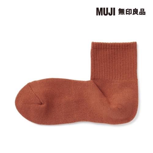 男圈絨直角短襪 煙燻橘【MUJI 無印良品】