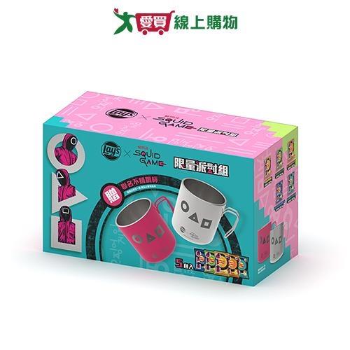 樂事魷魚遊戲聯名限量派對組298G【愛買】