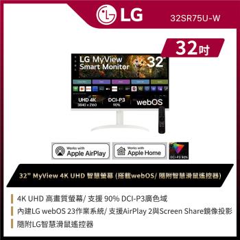 LG 樂金 32SR75U-W 32型 MyView 4K UHD 智慧螢幕 (搭載webOS/隨附智慧滑鼠遙控器)