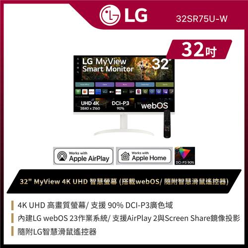 LG 樂金 32SR75U-W 32型 MyView 4K UHD 智慧螢幕 (搭載webOS/隨附智慧滑鼠遙控器)