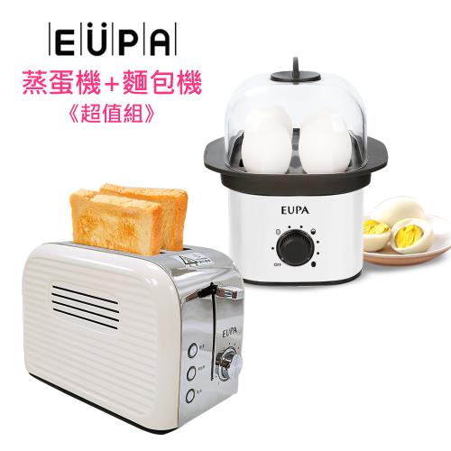 早餐超值組【優柏EUPA】 跳式麵包機+迷你蒸蛋器TSKP264_TSK8990W