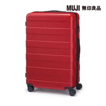四輪硬殼止滑拉桿箱75L紅色【MUJI 無印良品】(行李箱)