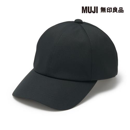 撥水加工附防水膠條棒球帽 黑色【MUJI 無印良品】