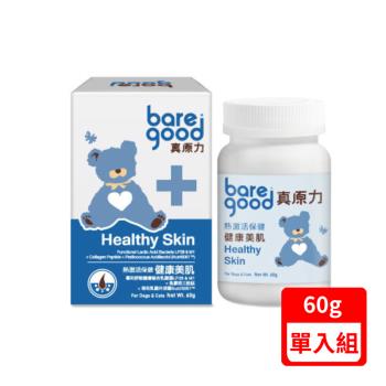 bare good真原力-熱啟用保健-健康美肌 60g (BG-EAA021)