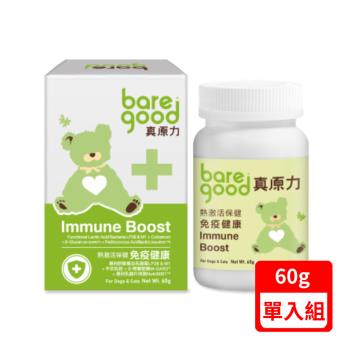 bare good真原力-熱啟用保健-免疫健康 60g (BG-EAA051)