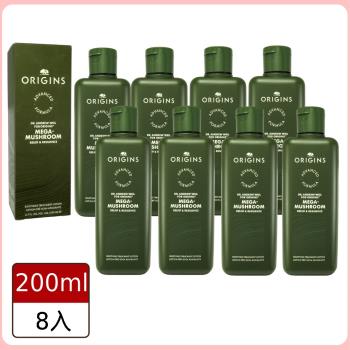 囤貨旗艦組【ORIGINS 品木宣言】DR. WEIL青春無敵靈芝光潤機能水200ml (靈芝水2.0)*8入組