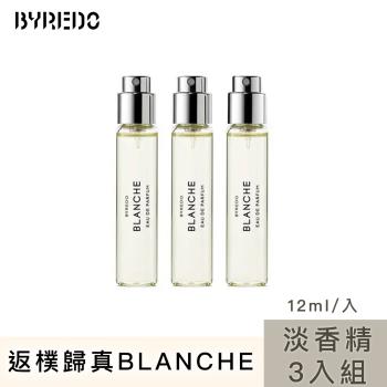 BYREDO 返樸歸真淡香精 12ml-3入組(平行輸入)