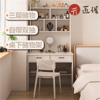 帶書架一體式書桌（80×50×180CM）