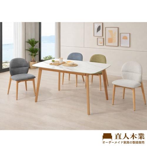 【直人木業】山毛櫸木雪花白140cm亮面陶板餐桌搭配MOON山毛櫸木餐椅(一桌四椅)