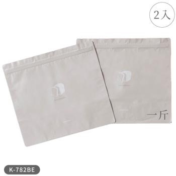 日本製MARNA冰箱冷凍用吐司麵包夾鏈袋收納袋K-766BE半斤(防臭保鮮袋密封袋)
