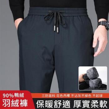 【米蘭精品】休閒褲保暖長褲-羽絨褲冬季加厚防寒男褲子2色74jh20
