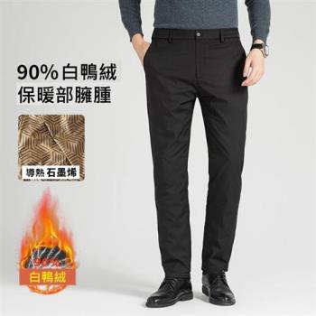 【米蘭精品】休閒褲保暖長褲-白鴨絨羽絨褲商務棉褲男褲子1色74jh15