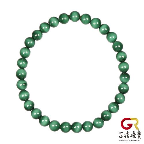 【正佳珠寶】孔雀石 頂級貓眼孔雀石 5.8-6.2mm 貓眼孔雀石手珠｜日本彈力繩