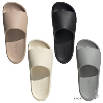 Adidas 拖鞋 男鞋 女鞋 快乾 Adilette Lumia 棕/米/黑/灰 【運動世界】JP9579/JP9578/JP9580/JP9581