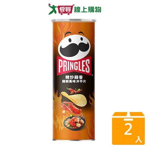 品客辣炒蒜香龍蝦風味洋芋片100G【兩入組】【愛買】