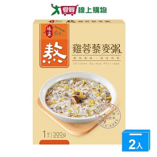娘家廚房熬雞蓉藜麥粥300g【兩入組】【愛買】