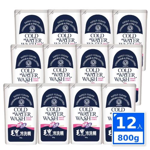 【毛寶】除蹣抗菌冷洗精-補充包(800gX12入)_效期不足1年-TSV