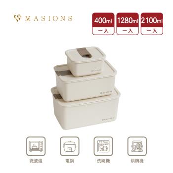 【MASIONS 美心】DELUXE LIGHT 可微波環保輕量收納大容量保鮮盒 2.1L+1.28+0.4L（3件組）
