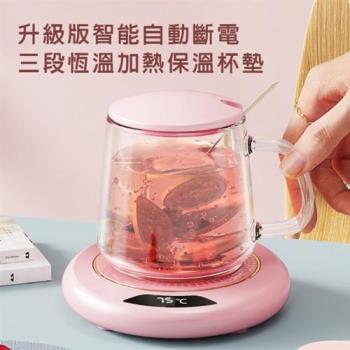 升級版智慧三段恆溫加熱保溫杯墊