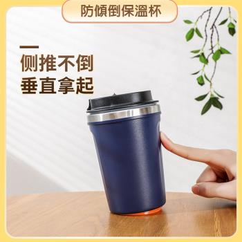500ml大杯防傾倒不鏽鋼隨行保溫杯