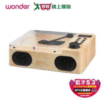 WONDER旺德 藍牙立體聲音響 WS-B039U【愛買】