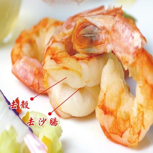 【海之醇】阿根廷剖背天使紅蝦仁-6包(200g)