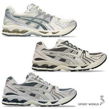 Asics 休閒鞋 男鞋 女鞋 GEL-KAYANO 14【運動世界】1201A019-200/1203A540-021/1203A540-022